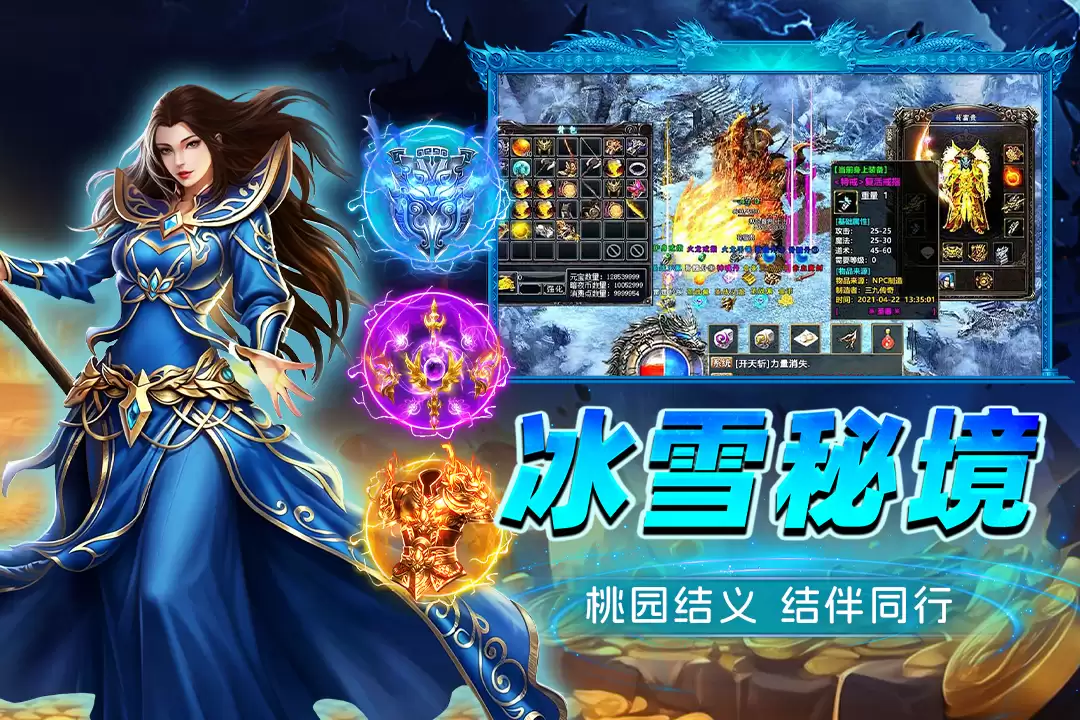 烈火斩什么时候出 公测上线时间预告