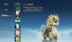 剑侠情缘零如何获取灵宠
