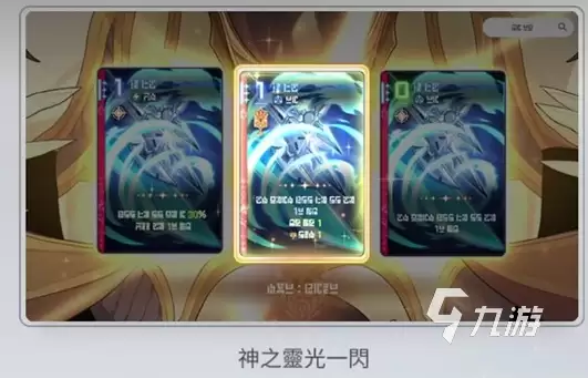 卡厄思梦境灵光一闪玩法详解：新手入门与进阶技巧
