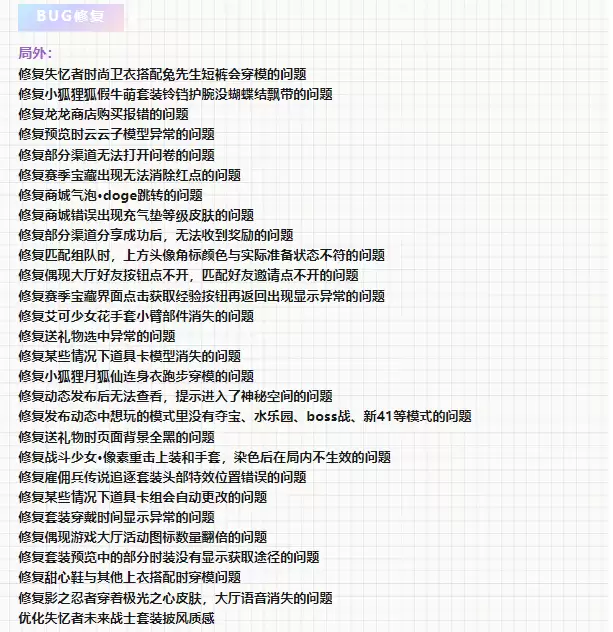 附件1698502226.png