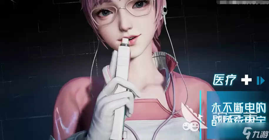 镭明闪击手游职业战术搭配一览 镭明闪击手游职业如何搭配