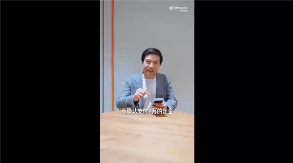 现场给网友展示支付2万定金！雷军：我已下单一台YU7 GT车厘子红大满配 42.99万元