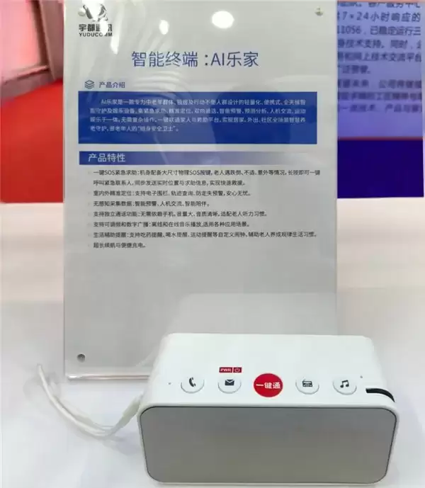 光驰铜畅，AI 领航！宇都通讯圆满收官 CCBN2026，全栈矩阵重塑广电数智新未来
