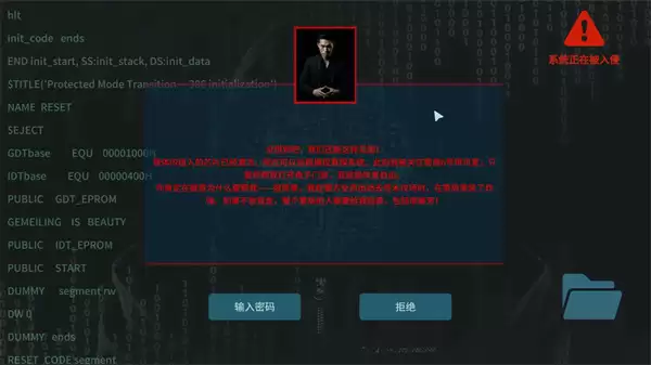 游戏内相关界面示意图