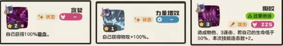 洛克王国世界千棘盔命定花种怎么打