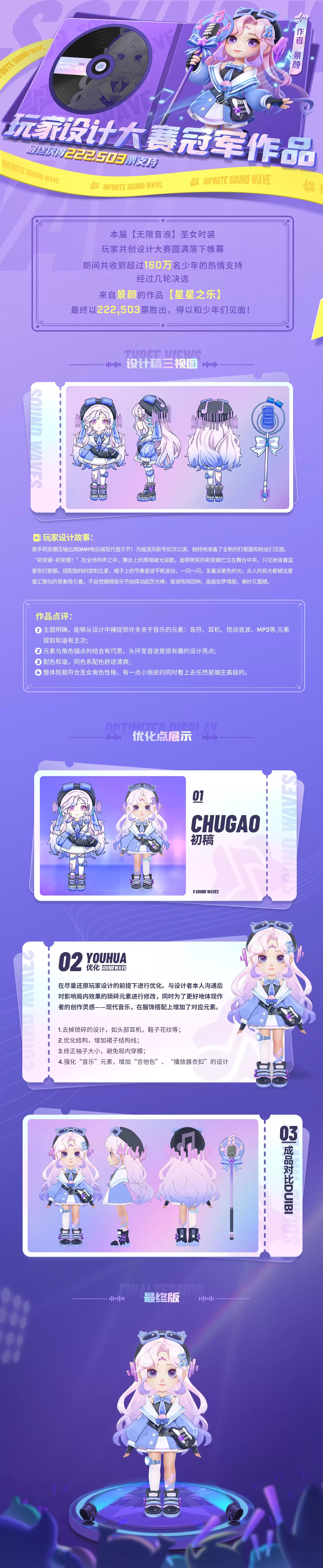附件1709439285.jpg 附件1709439285.jpg