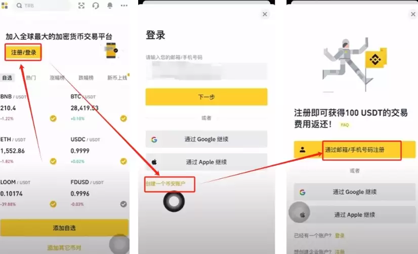 哪里能买到瑞波币正规渠道_XRP币安全快速获取的权威推荐 - php中文网