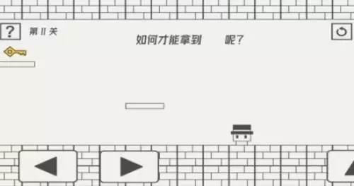 帽子先生大冒险11-20关通关攻略1 帽子先生大冒险11-20关通关攻略1