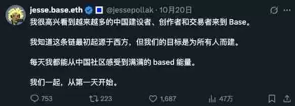 币安人生之后，中文Meme从爆款走向板块化