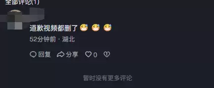时隔1个月悄然恢复运营!罗技官号删道歉声明遭国内网友狂吐槽 曾侮辱顾客是狗