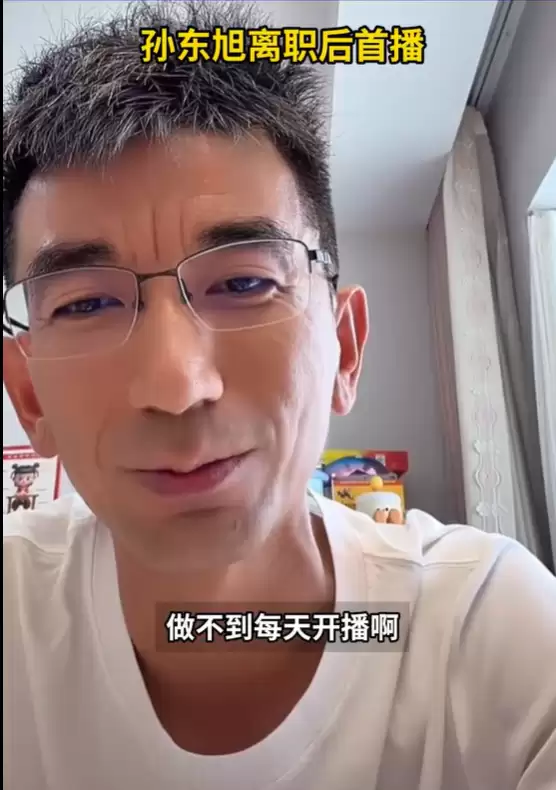 合肥新东方建校二十载 俞敏洪发文感谢孙东旭:没有他就没有今天