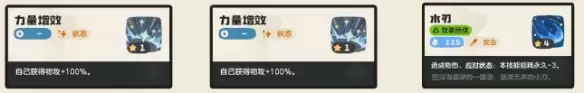 洛克王国世界迷迷箱怪命定花种怎么打