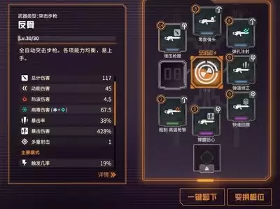 驱入虚空奥利弗比克曼技能效果是什么
