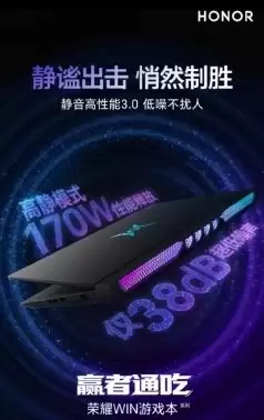探索 5070 显卡游戏本:品牌型号选购全攻略!