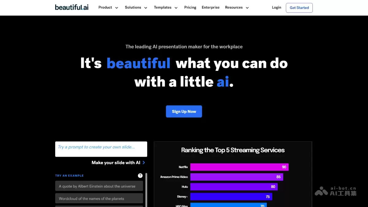 beautiful.ai -AI 演示文稿制作工具