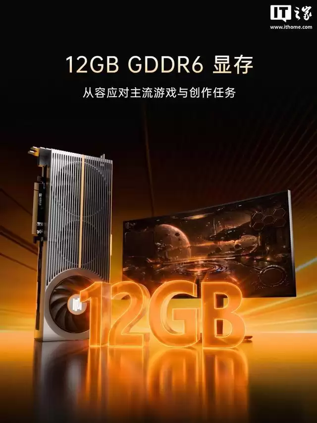 秒空：砺算LX 7G100国产显卡创始版首批售罄，加售计划进行中