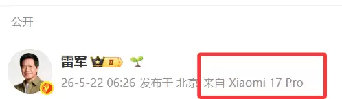 雷军受访悄然操作手机 稿件巧妙遮挡 细微小动作引全网好奇