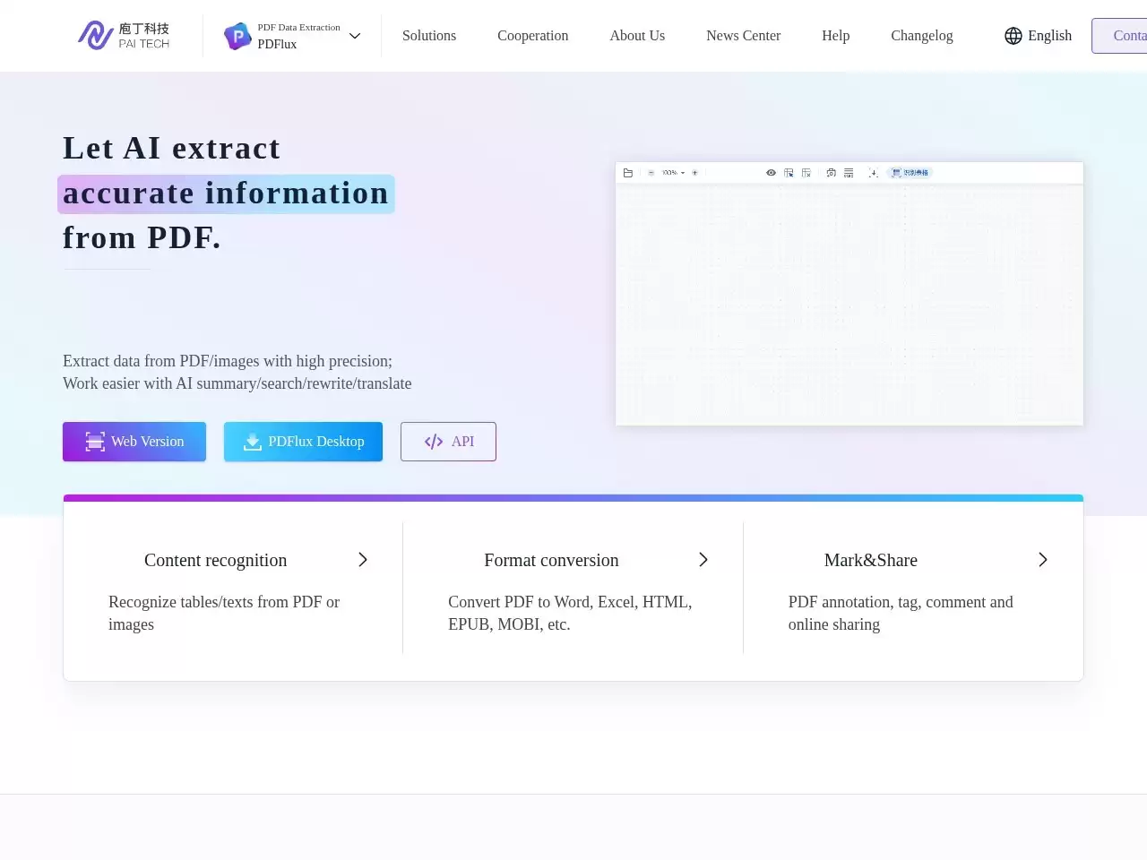 PDFlux-PDFlux是一款非常实用和方便的在线工具