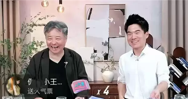 余华做客董宇辉直播间：上班要适当精神离职 短视频和冰美式每天必不可少