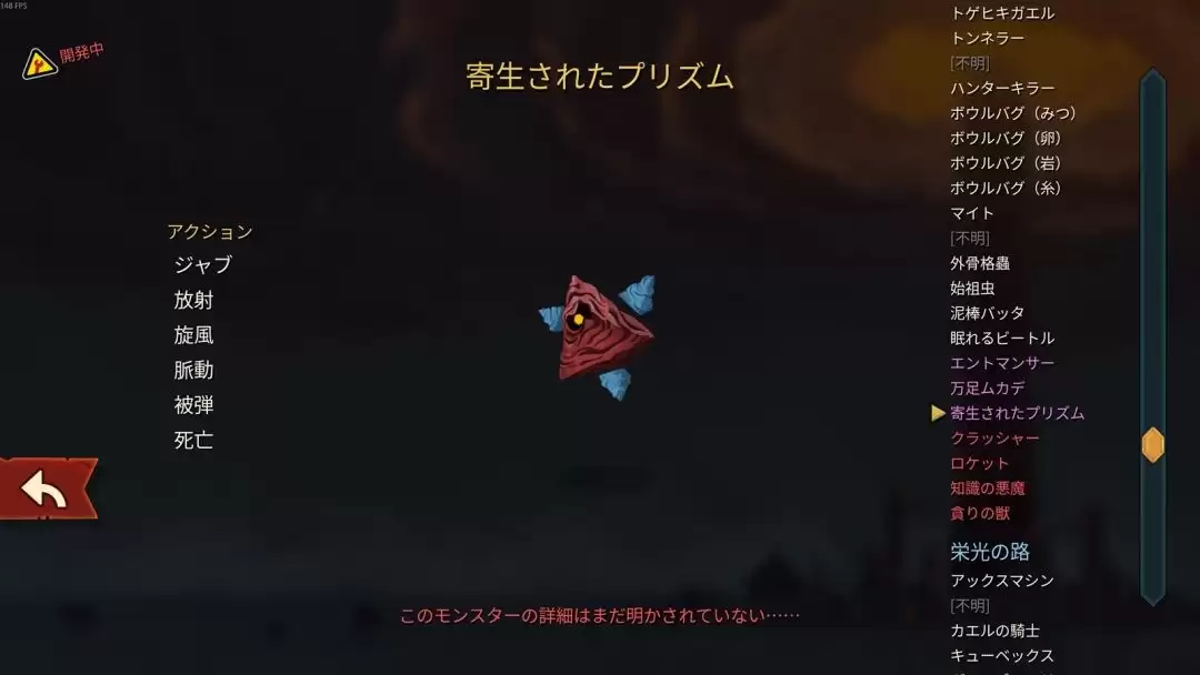 《杀戮尖塔2》最新更新发布 永劫沙漏BOSS等调整