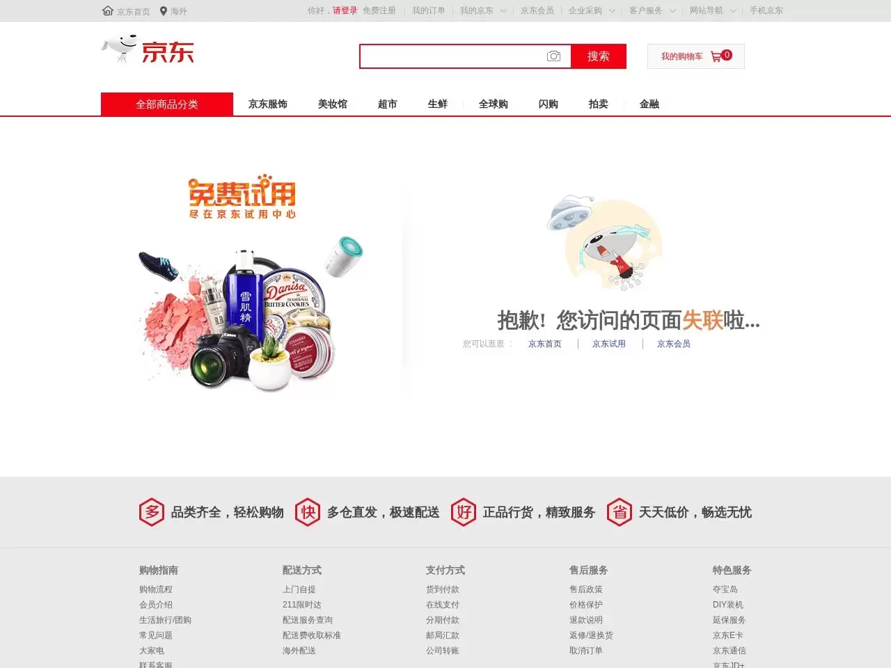 NeuHub京东人工智能开放平台-NeuHub是京东人工智能开放平台