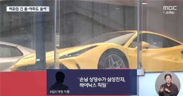 人均奖金600万+！三星、SK海力士员工们狂买豪车 加油都只挑贵的来