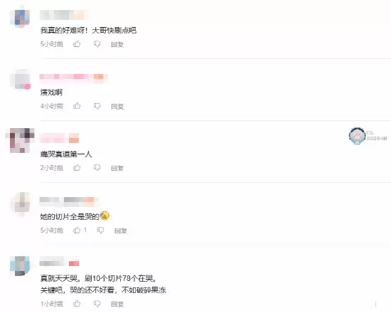 痛哭赛道第一人!初代电竞女神小苍直播间当众痛哭