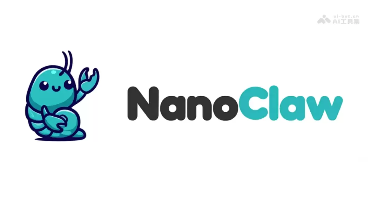 NanoClaw – 开源轻量级个人AI助手，安全的OpenClaw平替