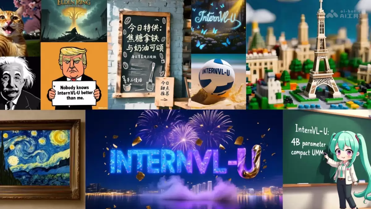 InternVL-U – 上海AI Lab等开源的多模态一体化模型