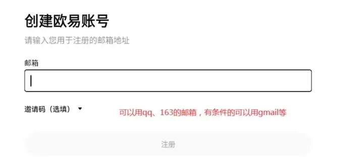 2025欧意交易所app官方下载 欧意 v6.141.0 最新版app安卓版 - php中文网