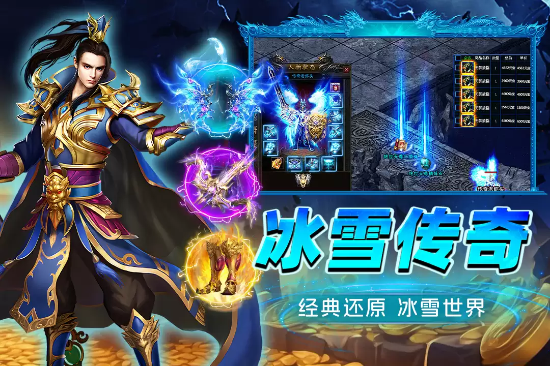 烈火斩好玩吗 烈火斩玩法简介