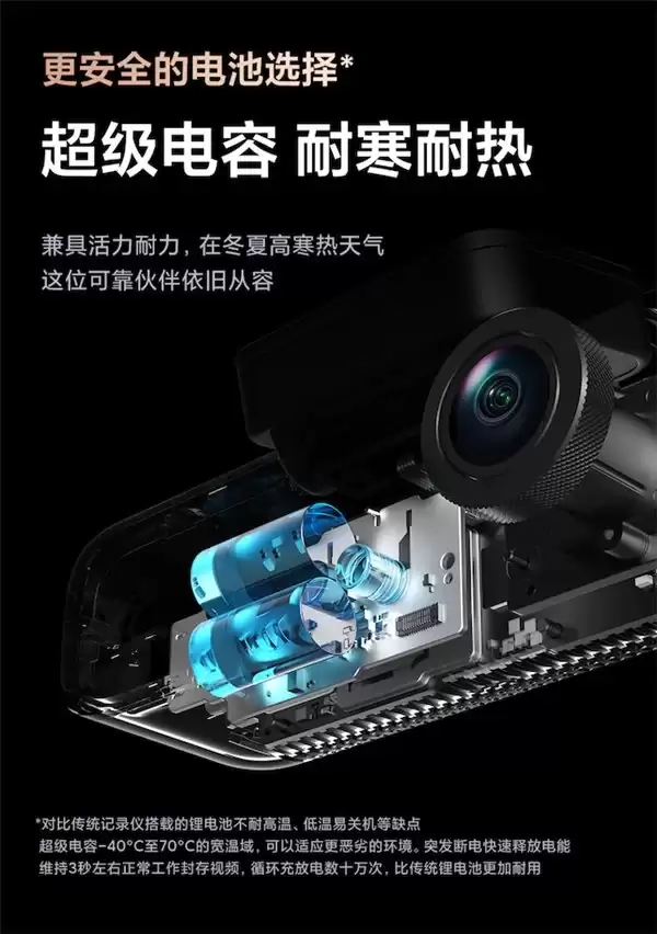 70迈M800Pro开售!高速车牌捕捉再进化,旗舰夜视王者正式登场