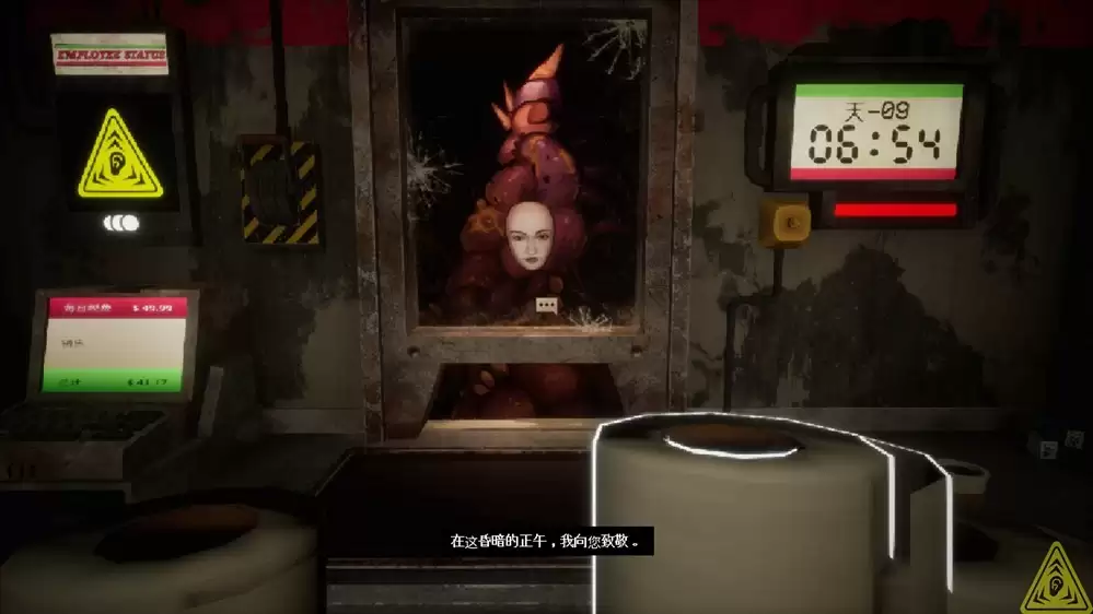 《零售地狱》现已发售！社畜生涯正式开始，该打卡上班了