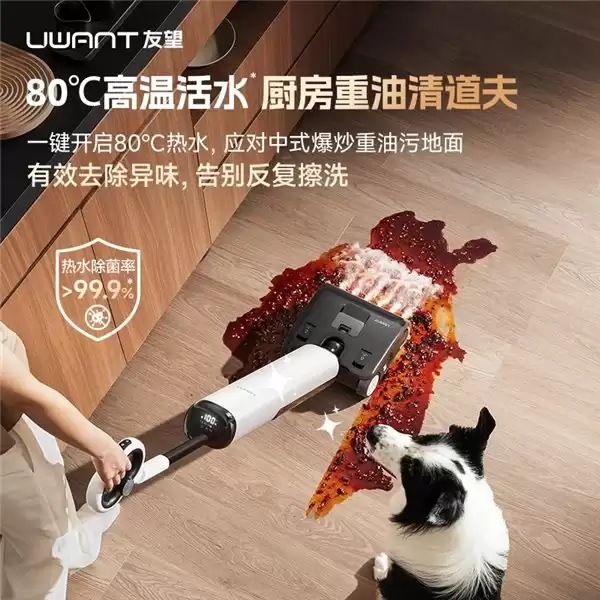 2026 年最值得买的洗地机品牌之一：友望洗地机清洁无死角、家庭必备