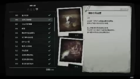 NS2/ PS5 游戏《异界揭踪/ANOMALITH》简体中文版决定于2026年10月29日发售!