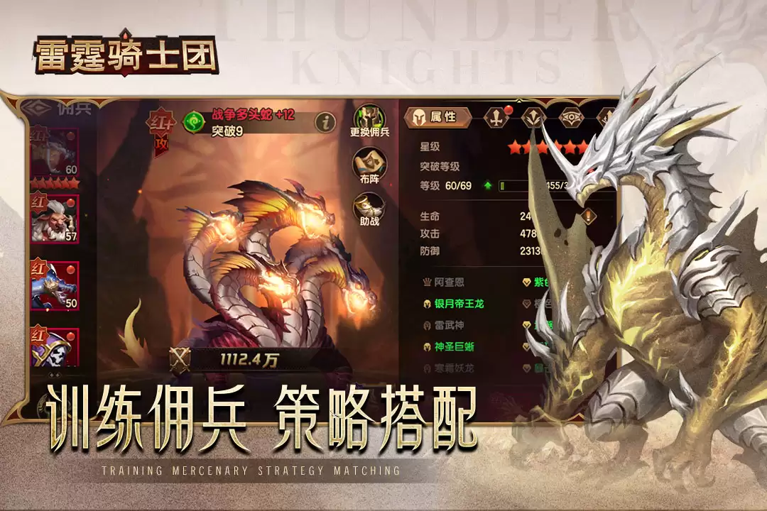 雷霆骑士团什么时候出 公测上线时间预告