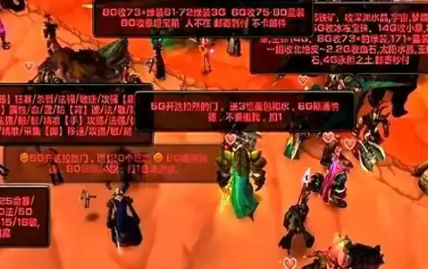 魔兽世界时光服广告太多怎么办1 魔兽世界时光服广告太多怎么办1