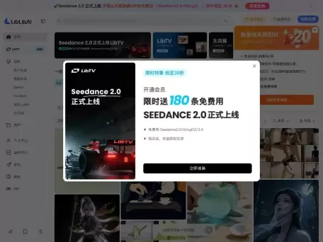 LiblibAI·哩布哩布AI-限时免费的LoRA炼丹炉！更全、更热门的素材