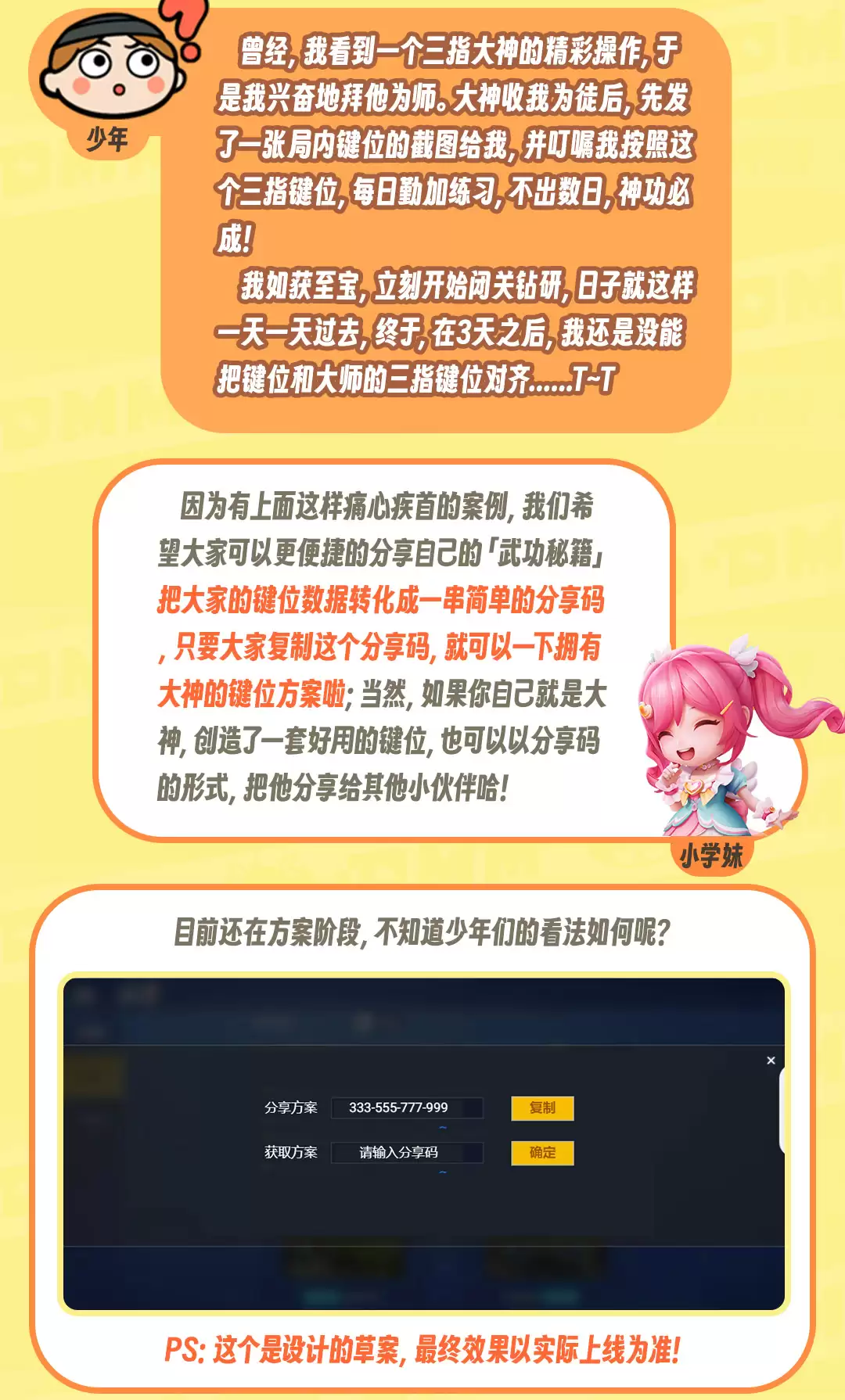 附件1716543888.jpg