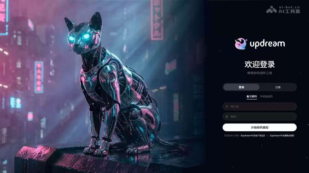 updream – B 站推出的 AI 视频创作助手