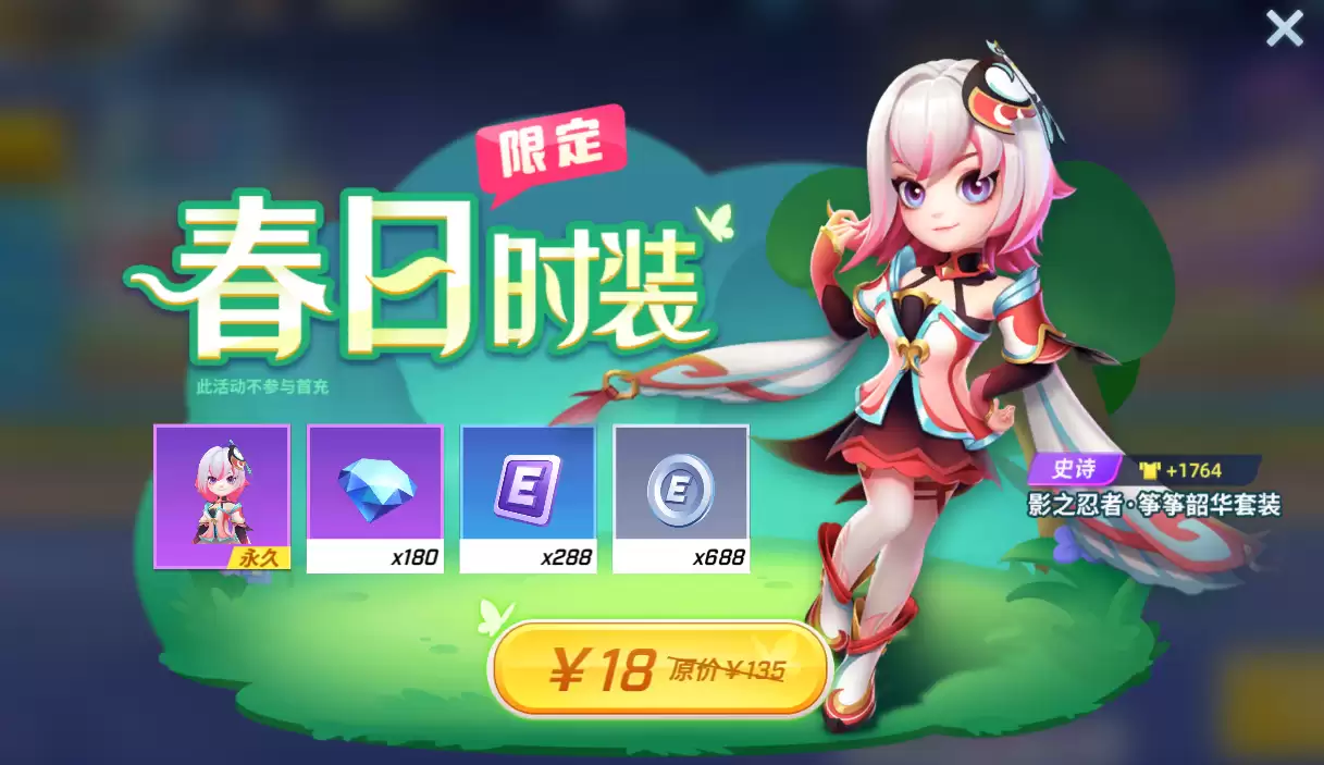 附件1709793482.png 附件1709793482.png