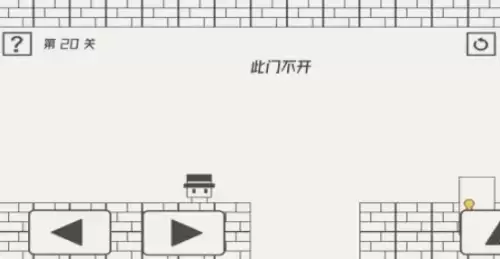 帽子先生大冒险11-20关通关攻略10 帽子先生大冒险11-20关通关攻略10