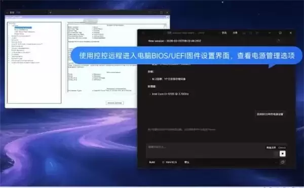 全新向日葵16.5首发!AI自动化跨平台远控,安全守护更无感!