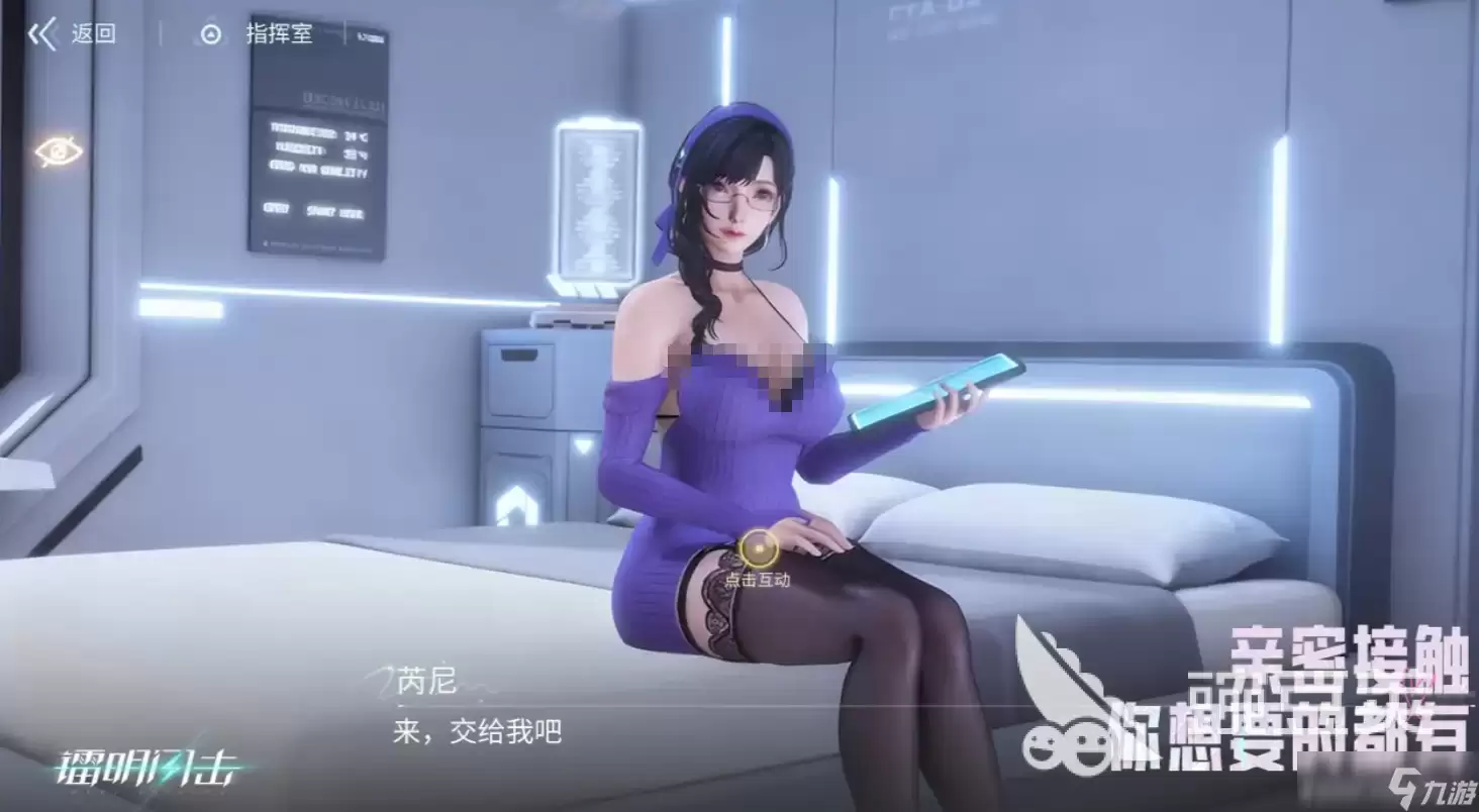 镭明闪击手游职业羁绊效果大全 镭明闪击职业羁绊能力介绍