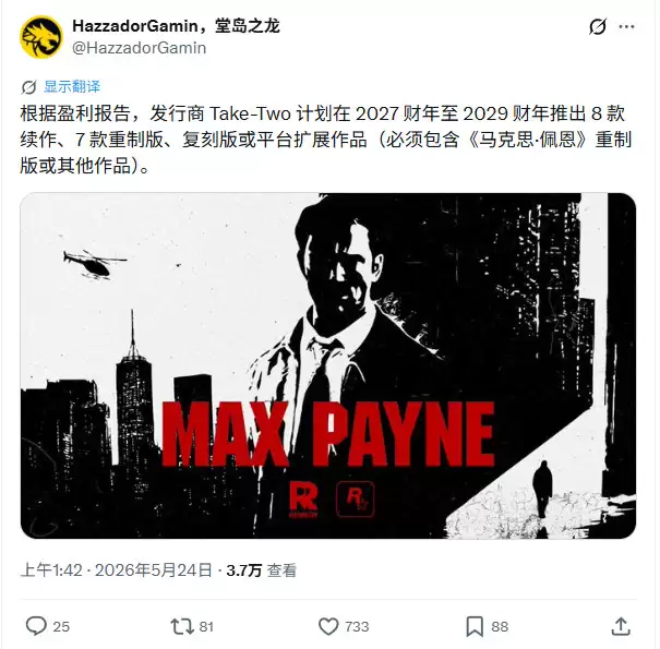 十年磨一剑?《生化奇兵》之父新作《犹大》最早也要2027年才发售