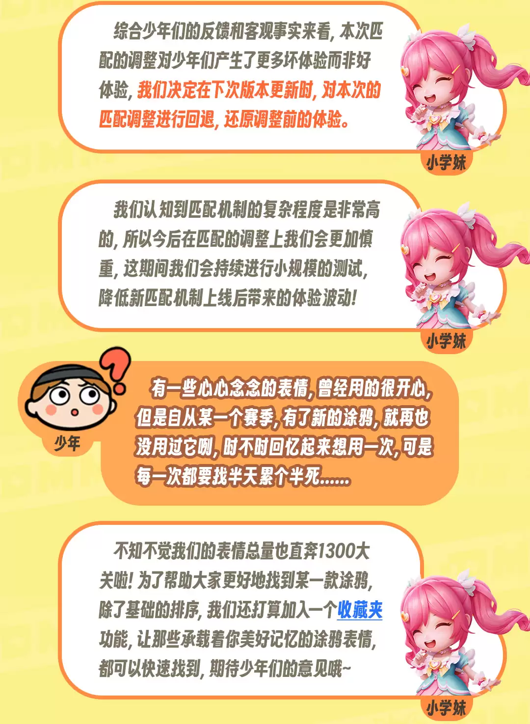 附件1716543835.jpg