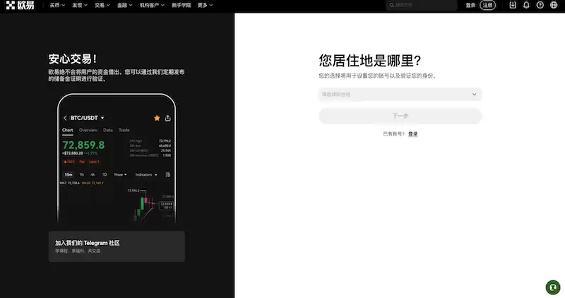 ou易官网主页入口 2025欧易OKX最新官网地址 - php中文网