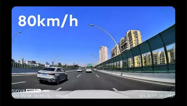 70迈M800Pro开售!高速车牌捕捉再进化,旗舰夜视王者正式登场