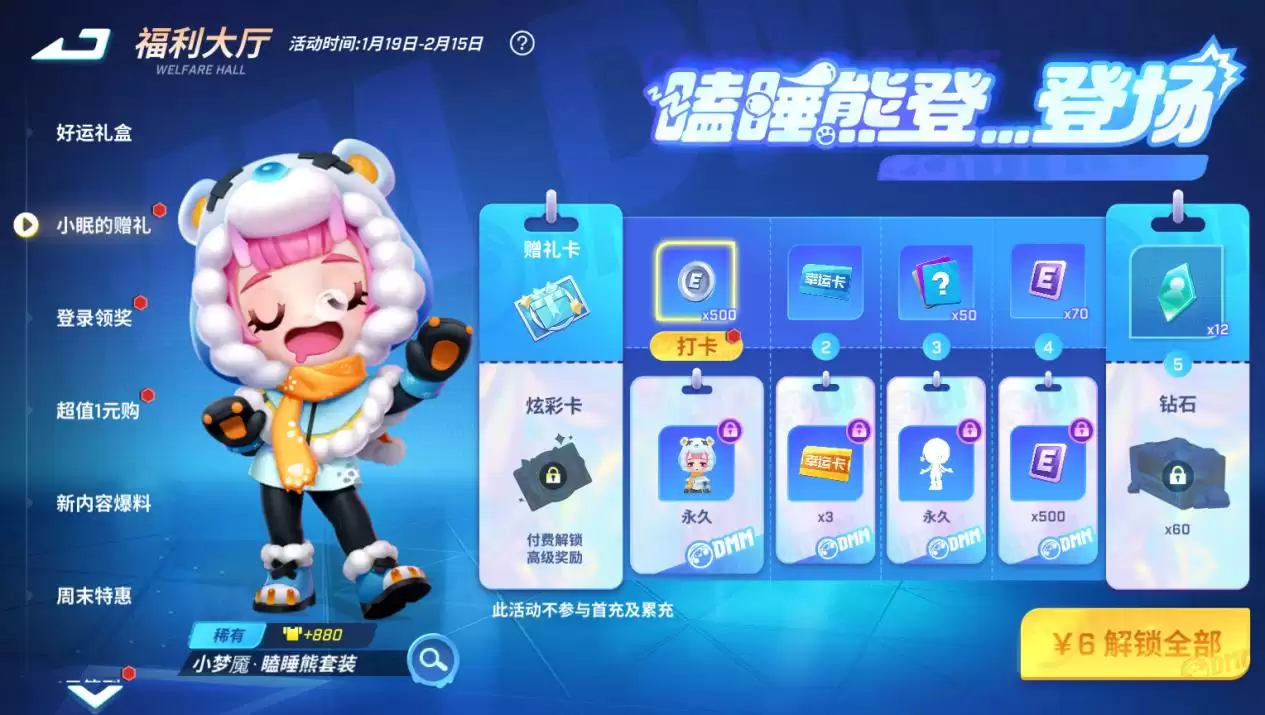 附件1704284628.jpg 附件1704284628.jpg