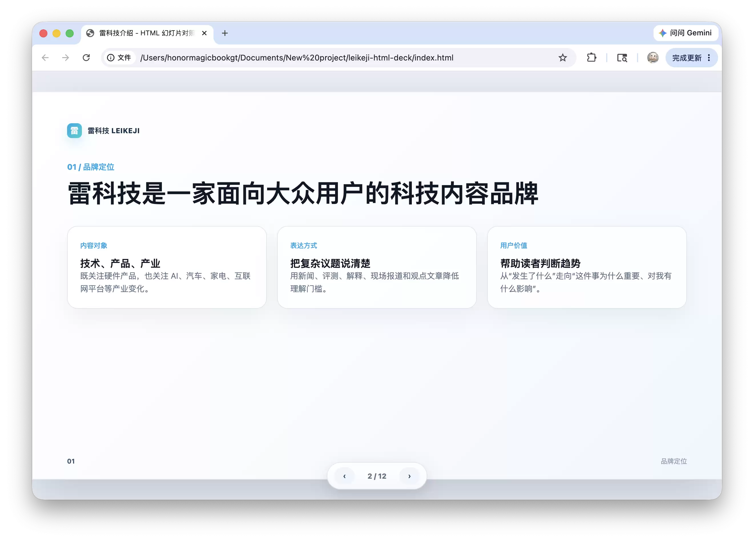 \ 截屏2026-05-23 17.26.48.png